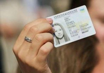 ID-карта: какие страны могут посещать украинцы
